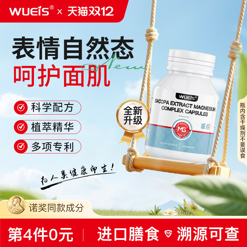 【专攻面部僵】面&瘫僵麻面部痉挛神经后遗嘴眼歪面肌抽动难控BF