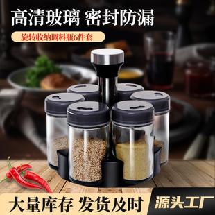 孔盖日式 旋转收纳调味瓶6件套 调料瓶调味罐 家用调料瓶组合套装