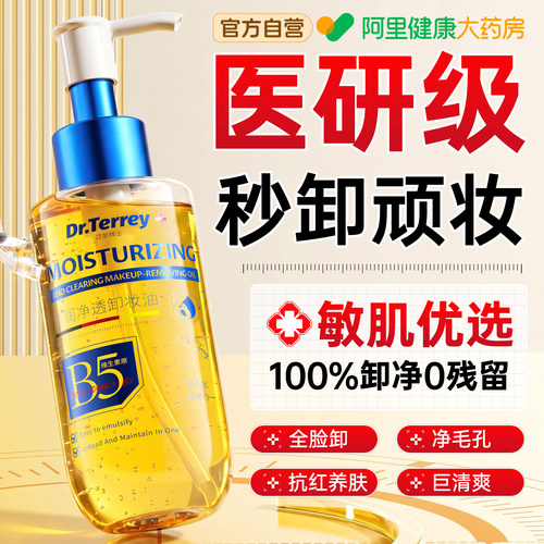 【胖东來热销】卸养合一丨易乳化
