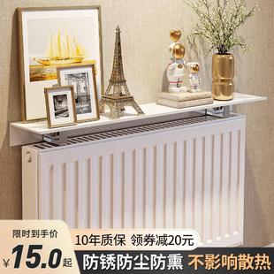 饰隔板盖隔热挡板防熏家用置物架子 暖气罩套防尘暖气片上方遮挡装