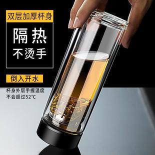 家用双层隔热防烫杯子防摔便携茶水分离保温杯玻璃杯茶杯个人专用