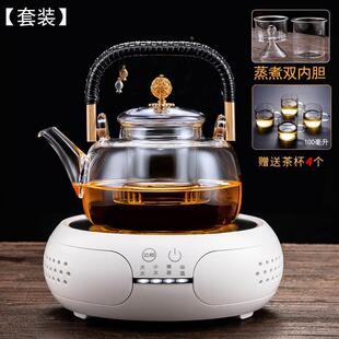 煮茶壶玻璃蒸茶器套装 2024新款 茶具加厚泡茶养生烧水壶家用电陶炉