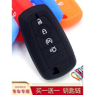24款 林肯冒险家钥匙套航海家飞行家专用钥匙包扣遥控器保护壳