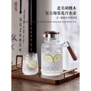 水杯子套装 玻璃冷水壶家用耐高温晾白开装 凉水壶果茶泡茶壶大容量