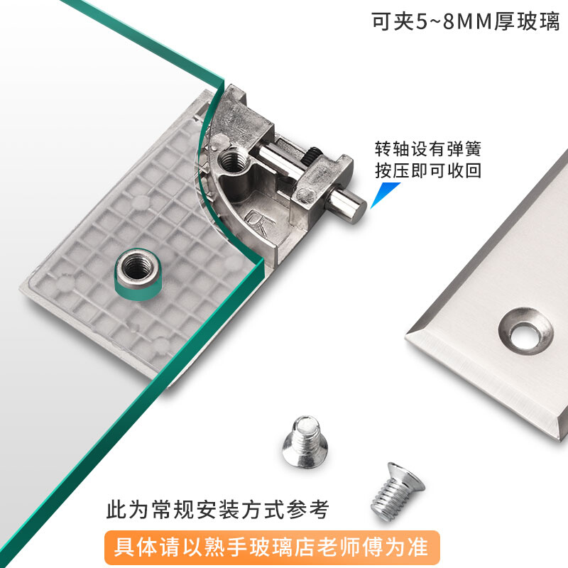 不锈钢开孔上下玻璃合页橱柜展示柜门上下夹轴柜门玻璃门夹转轴*