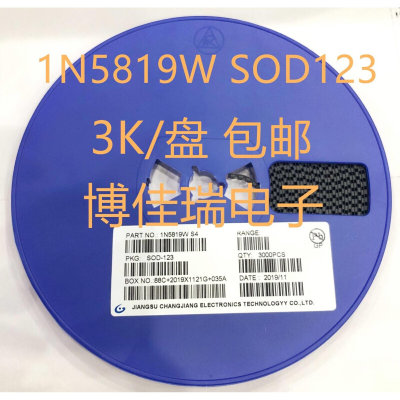 IN5819WS 1N5819W SOD-123/1206 0805 S4 二极管 一盘3K 直拍包邮