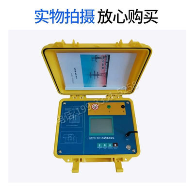 绝缘电阻测试仪5KV10KV电动兆欧表摇表5000V10000V吸收比数字高压