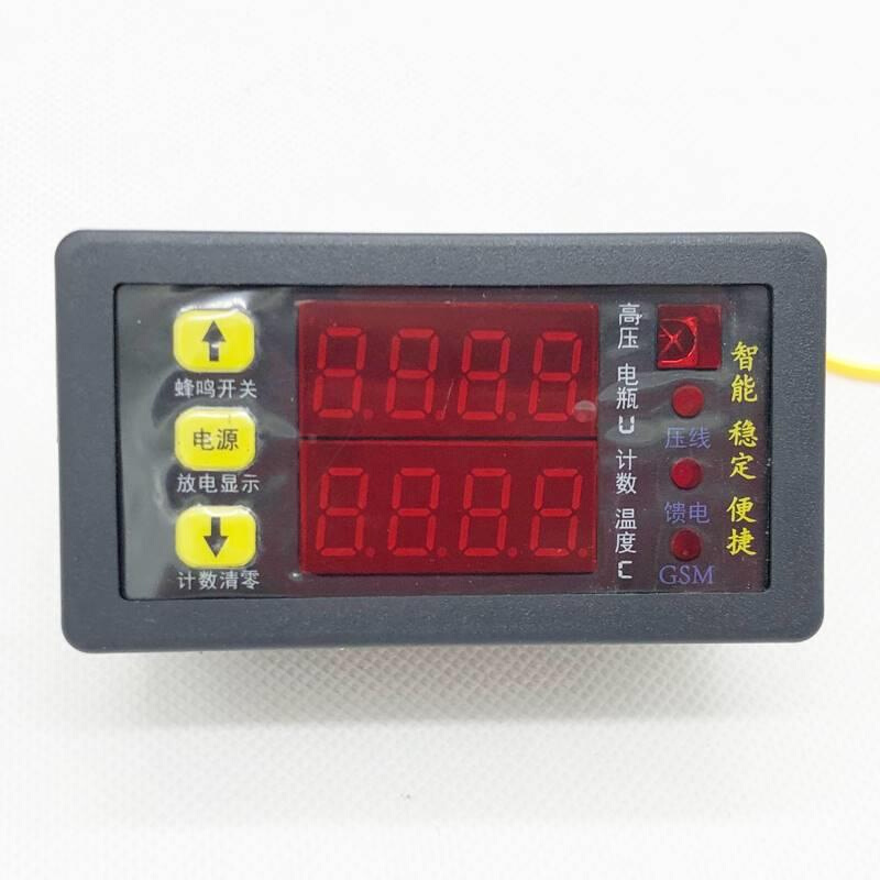 大功率激光高压包驱动板 控制板配件8灯报警板计数器