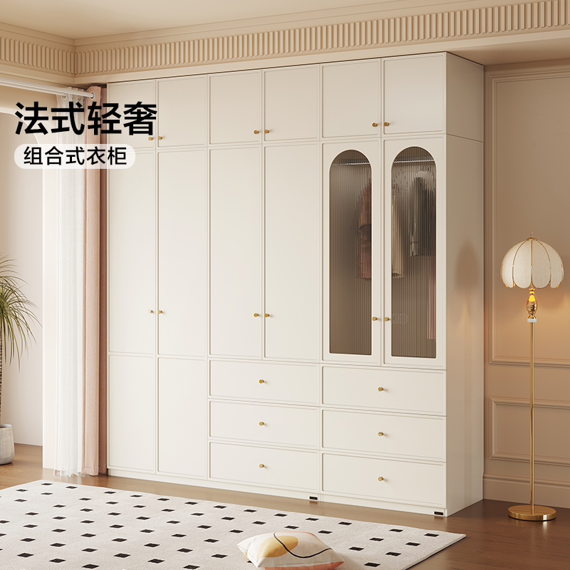 全友家居法式家用衣柜