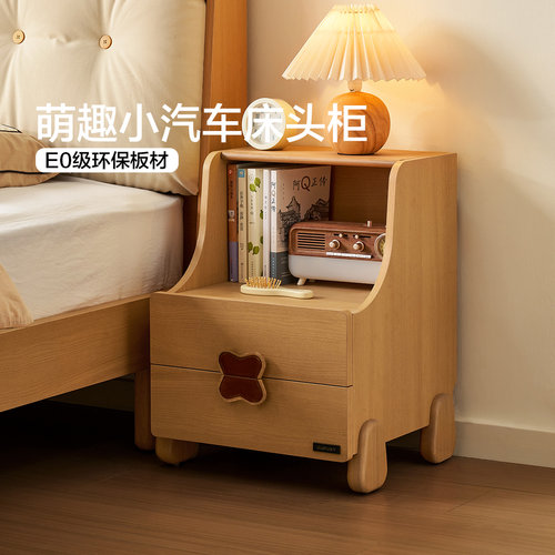 全友家居原木风大容量儿童床头柜