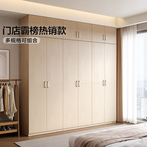 全友家居现代简约衣柜