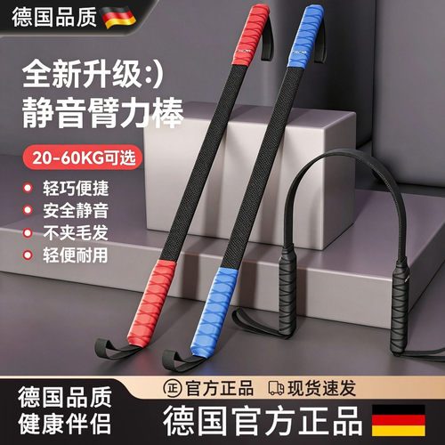 新型臂力器男安全静音胸肌练手臂