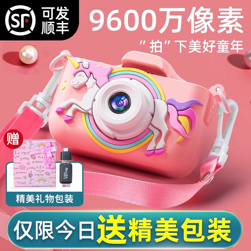 2025新款可打印相册数码相机玩具