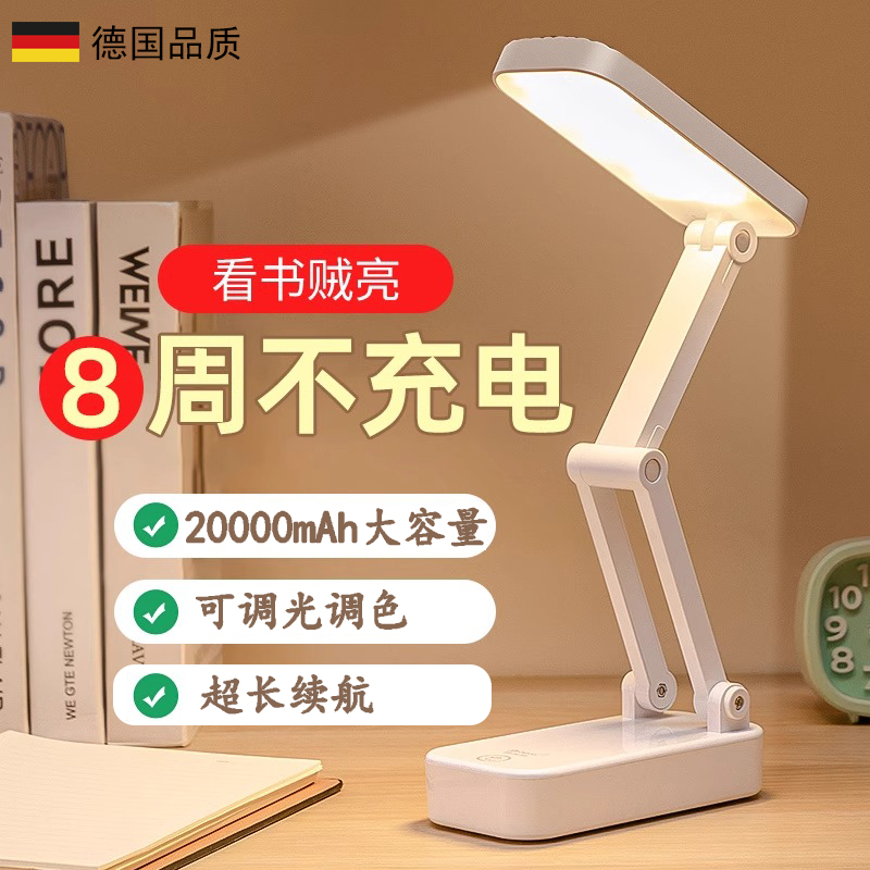 台灯学习专用护眼灯卧室床头灯