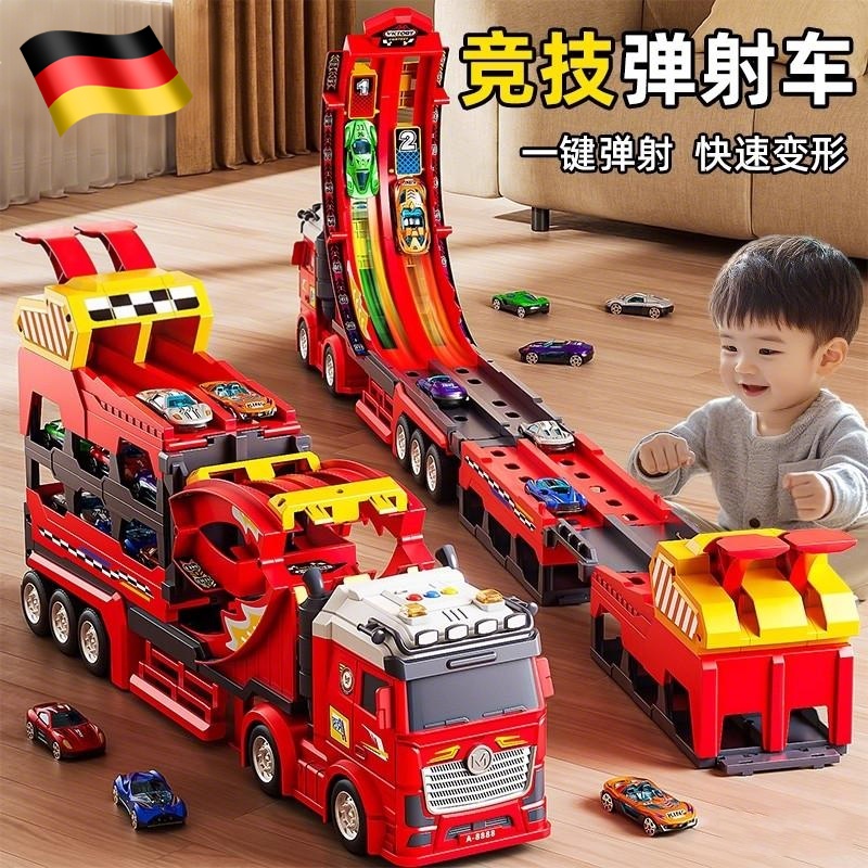 多功能滑行轨道车儿童益智玩具