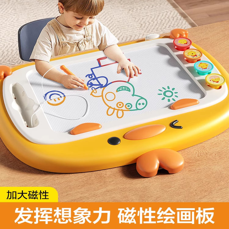 德国儿童家用磁性力可消除画板