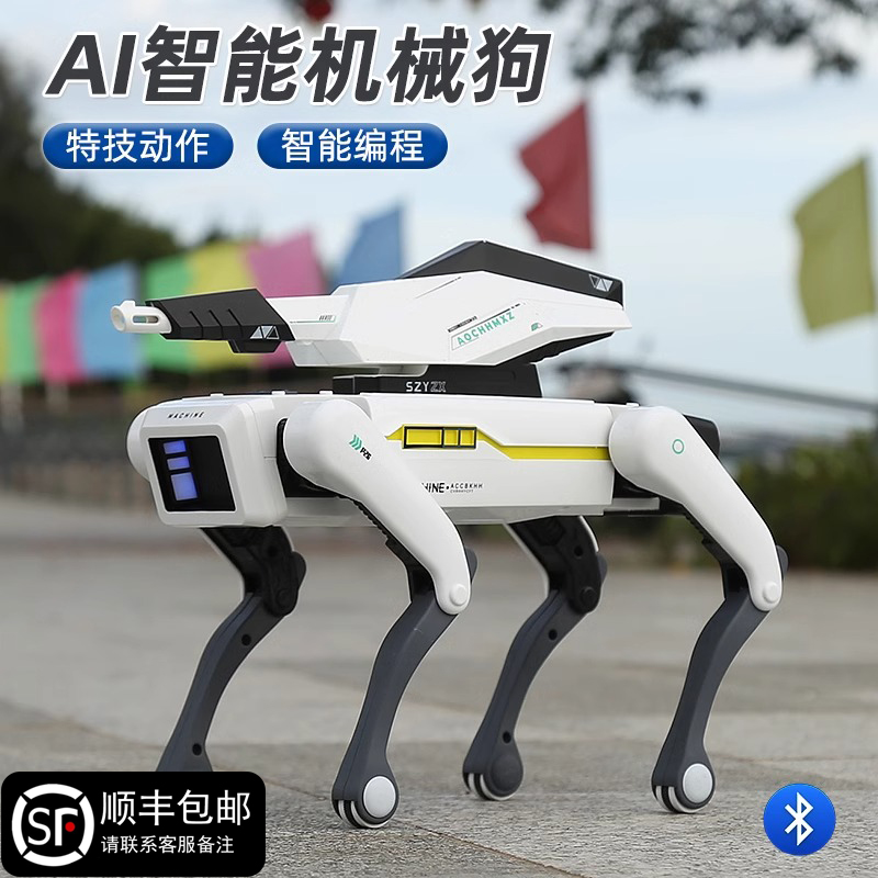 新款ai智能编程机器狗仿生机器人