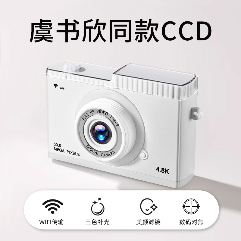 【德国品质】8KHDR拍摄复古相机