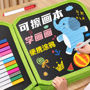 绘画本家用涂鸦小黑板写字板可擦写图画玩具 德国儿童画画板便携式