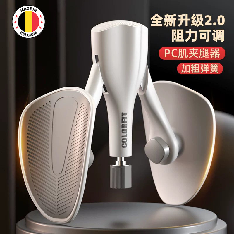 德国凯格尔训练器健身男女夹腿器多功能PC肌括约肌锻炼器腿部肌肉