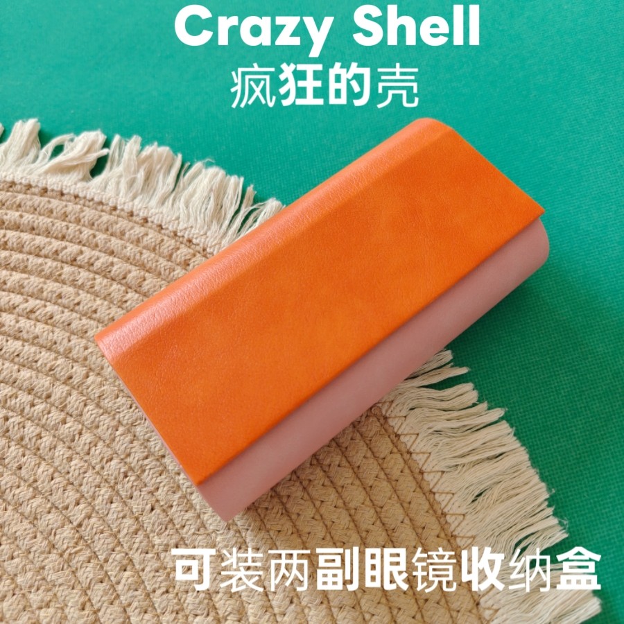 【可装2副】眼镜盒双开双层两格便携防压太阳墨镜近视镜收纳盒子