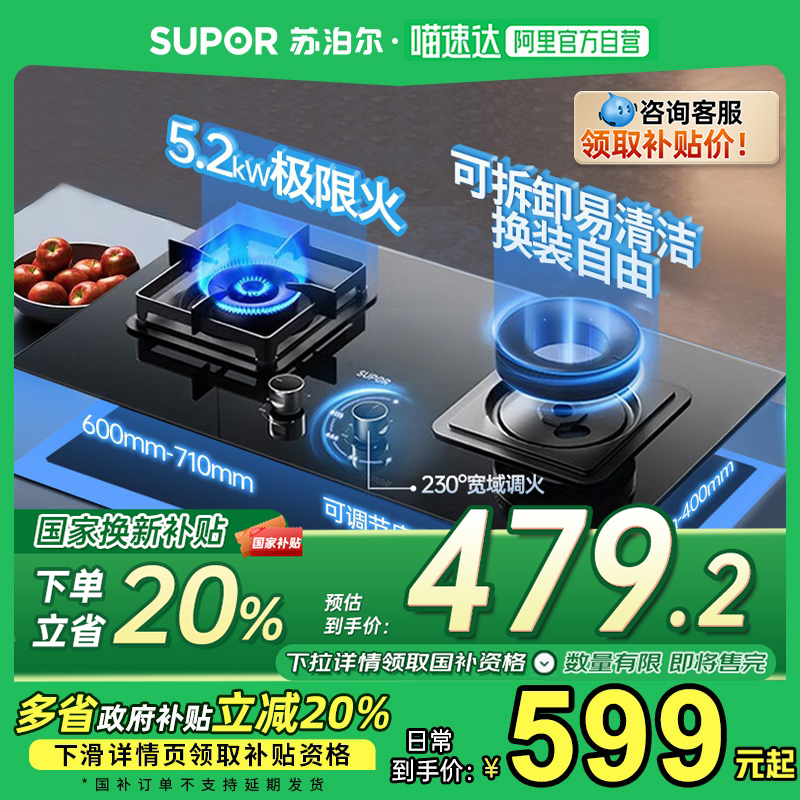 PB13 5.2KW ɫ Ȼ 20%ղȼ599Ԫ