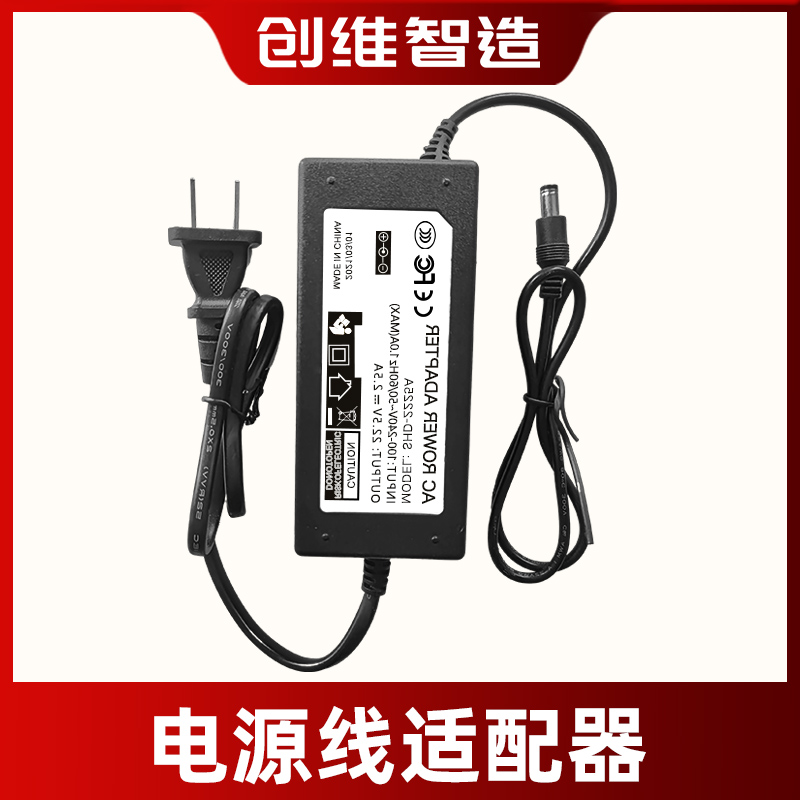 适用投影仪电源线适配器