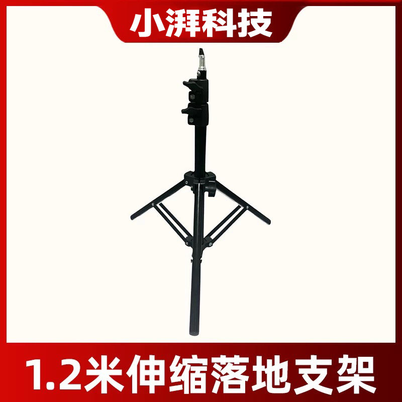 三角落地投影仪折叠伸缩支架