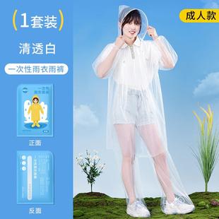 流专用雨衣连体裤 备 全身防水裤 童加厚一儿次性漂分体包脚雨全套装