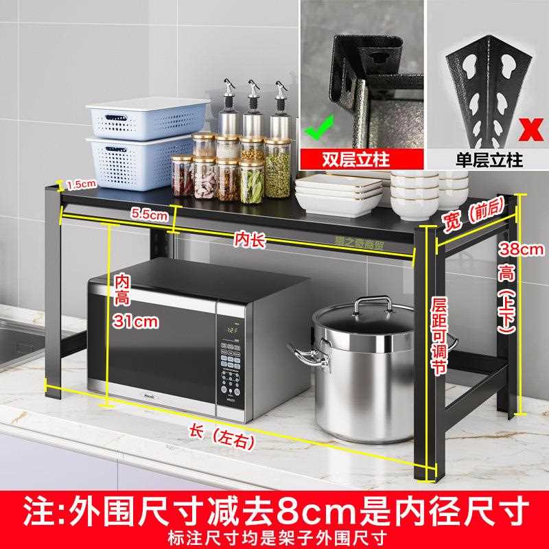 厨房置物架落地多层波炉架收微纳层台面锅架烤箱储物橱柜餐边单架