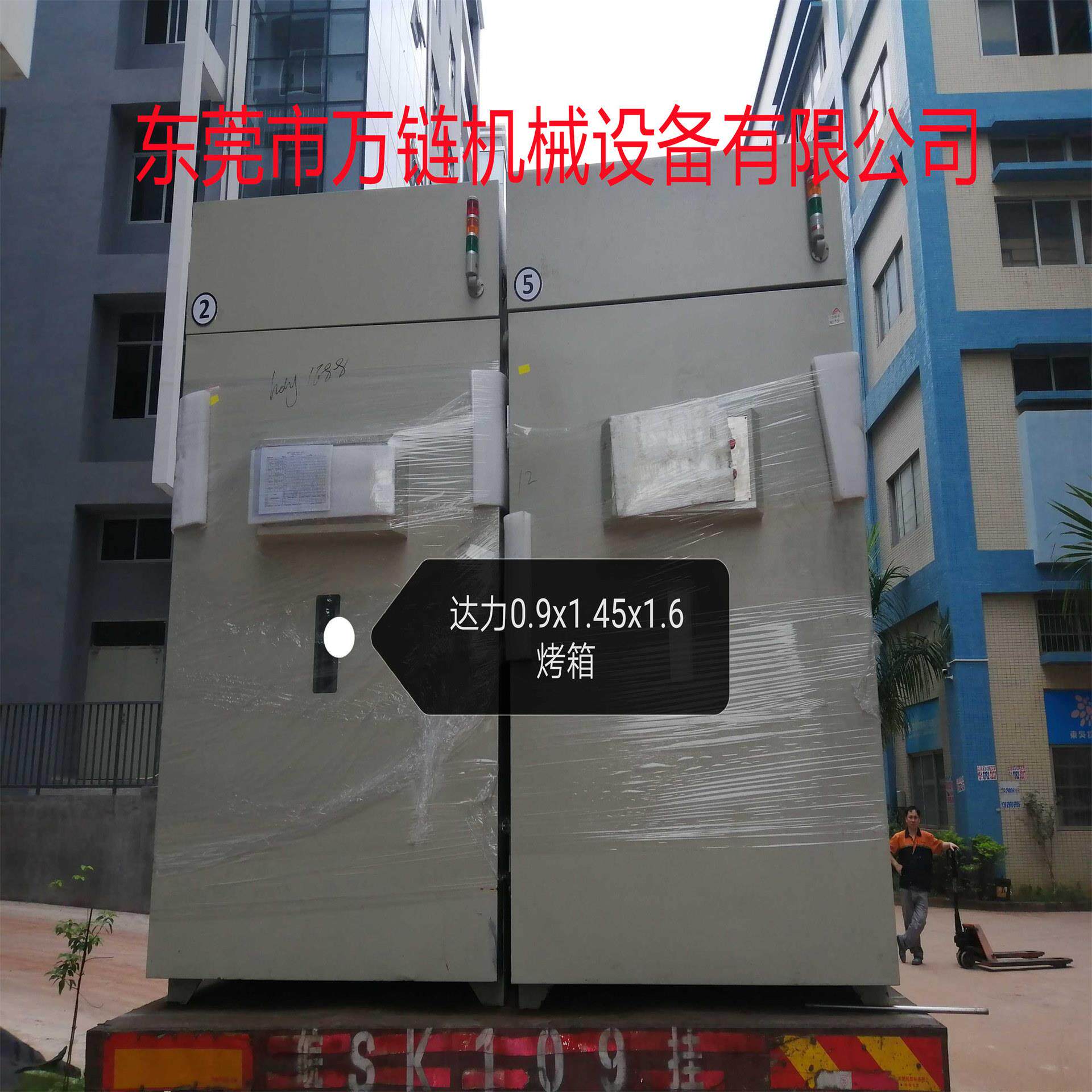 二手高真空烤箱电加热干燥箱小推车式烤箱大型隧道真空烤箱