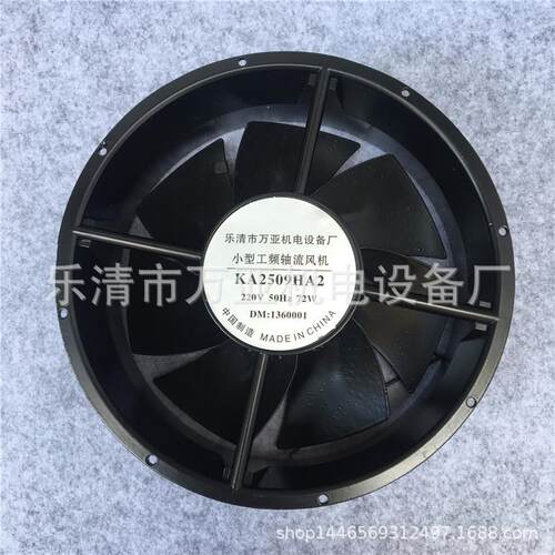 小型工频轴流风机KA2509AHA2工业排风扇机柜散热风机
