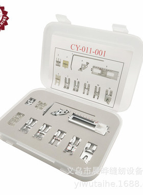 适用于PFAFF百福家用缝纫机压脚套装十一件压脚套装缝纫套装压脚