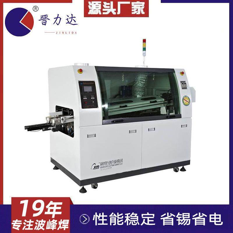 电源行业小型波峰焊 全自动波峰焊控温精准PCB贴片单双区波峰焊,五金/工具,焊锡机,淘宝优惠券,粉丝福利购,淘宝优惠卷