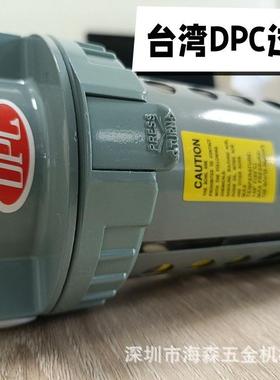 管式4分接口DPC过滤器 空气液体管路过滤 五金冲床配件机床p-803f