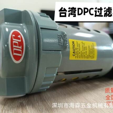 管式4分接口DPC过滤器 空气液体管路过滤 五金冲床配件机床p-803f