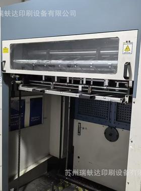 全自动模切压痕机MY1020C 瑞蚨达二手机械设备