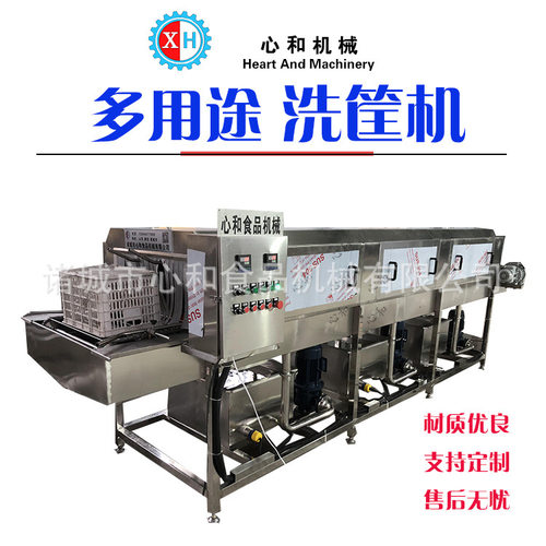 全自动大流量高压热水喷淋托盘清洗机厂家 大托盘清洗设备