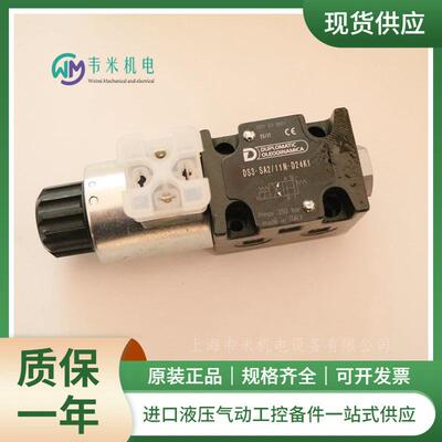 原装DUPLOMATIC 迪普马电磁阀DS3-SA2/11N-D24K1 现货供应