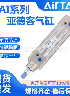 带磁气缸SAI63X25X50X75X100X125X150X175X200X225S