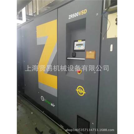 阿特拉斯ZR500VSD无油空压机租赁服务