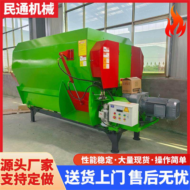 畜牧养殖全混合日粮机 大型肉牛繁育中心预混料机 TMR饲料制备机