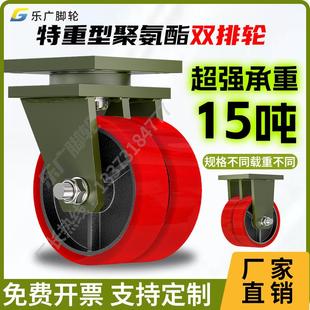 超大载重加厚加宽铁芯PU轮4寸5寸6寸8寸工业万向轮大全3吨5吨7吨