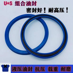 S加强型主油封密封 100 USA