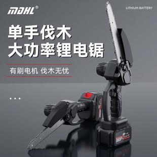 超强迷你电动电锯充电户外伐木电链锯家用园林修剪电动工具 新款
