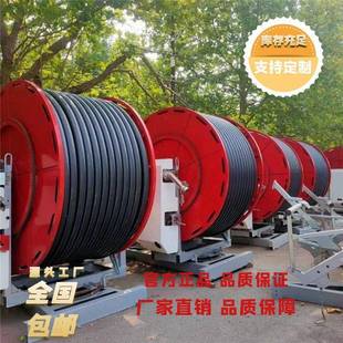 農(nóng)田排灌設(shè)備大型節(jié)水噴灌機(jī)廠家 農(nóng)用灌溉噴灌機(jī)電控水渦輪卷盤式