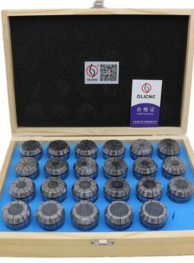 ER40-23PS夹头套装 ER 筒夹套装 跨境出口品质 木盒装0.015