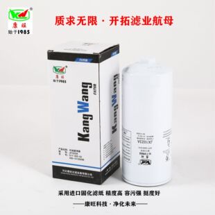 JX1023便装式正品430-1012020240高品质JX1023A机油滤清器滤芯