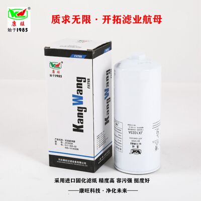 JX1023便装式正品430-1012020240高品质JX1023A机油滤清器滤芯