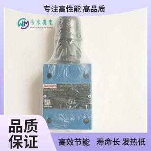 REXROTH溢流阀R900459771 DBDS6P1X/400V阀